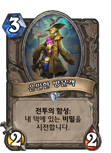 파일:082720289478a5c298618a782d890795c67d71a3cfa884c1e9039e2123203f73.png