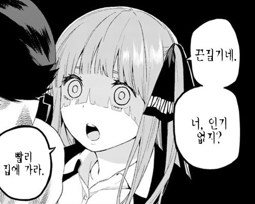 파일:기억폭력33.jpg