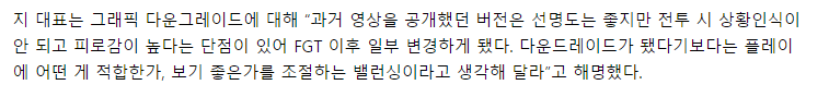 파일:로스트아크그래픽변명.png