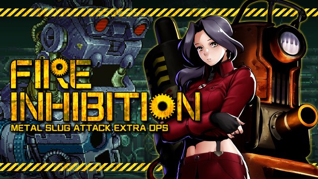 파일:FIRE INHIBITION.jpg