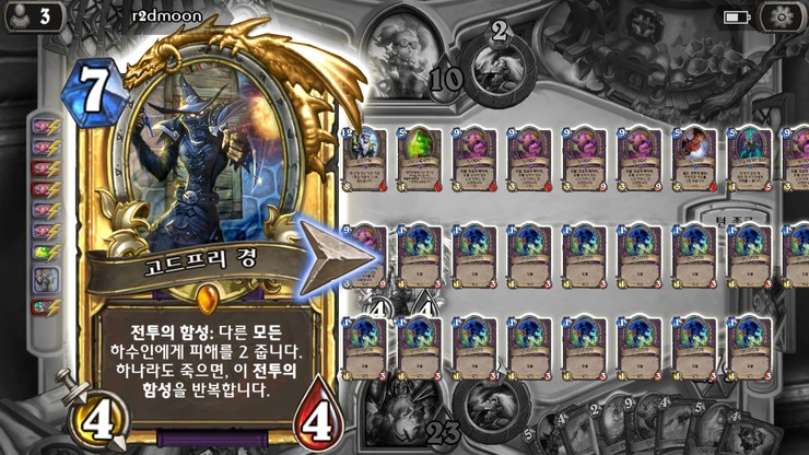 파일:고드프리야짤.jpg