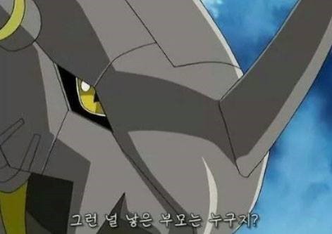 파일:그런 널 낳은 부모는 누구지.jpg