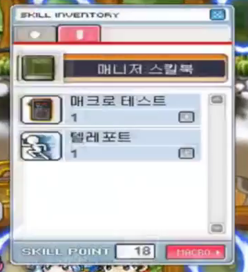 파일:매니견.png