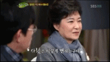 파일:박근혜들썩들썩.gif