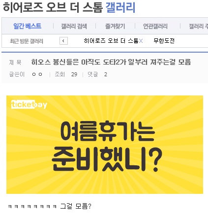 파일:도슬람의배려.jpg