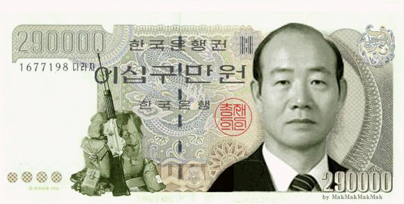파일:29만원권도안.gif
