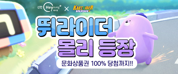 파일:신한은행카러플1.jpg