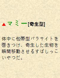 파일:マミー.jpg