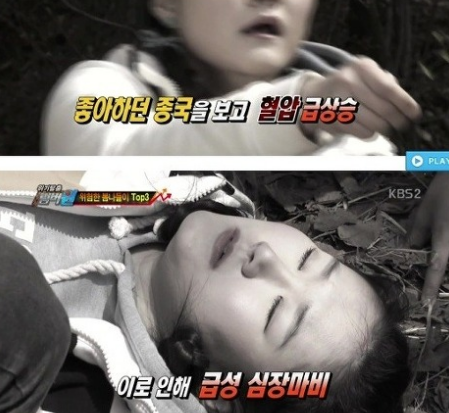 파일:김종국보고사망.png