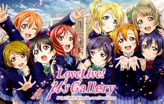 파일:Loveliveus.jpg