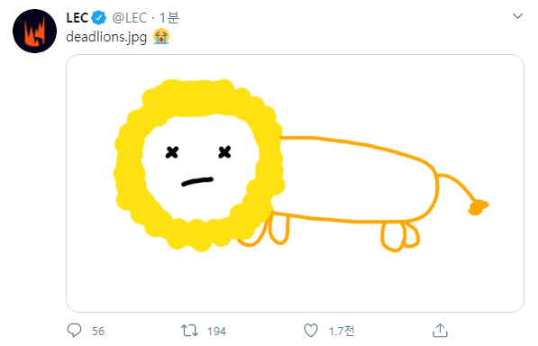 파일:매드 떼껄룩스.png