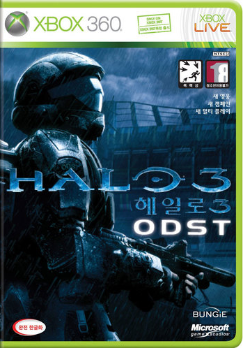 파일:헤일로 3 ODST.png