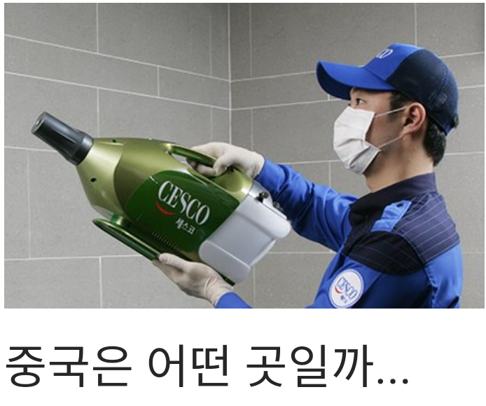파일:곳일까5.png