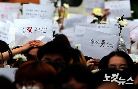 파일:살女주세요 살아男았다.jpg