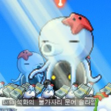 파일:석화의 불가사리 문어 슬라임.png