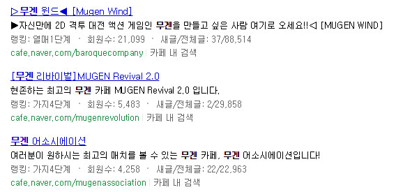 파일:쿄산당에 쳐발린 어느 모카페.jpeg