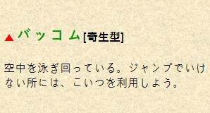 파일:バッコム.jpg
