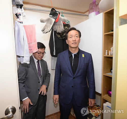 파일:고시원컬쳐쇼크1.jpg