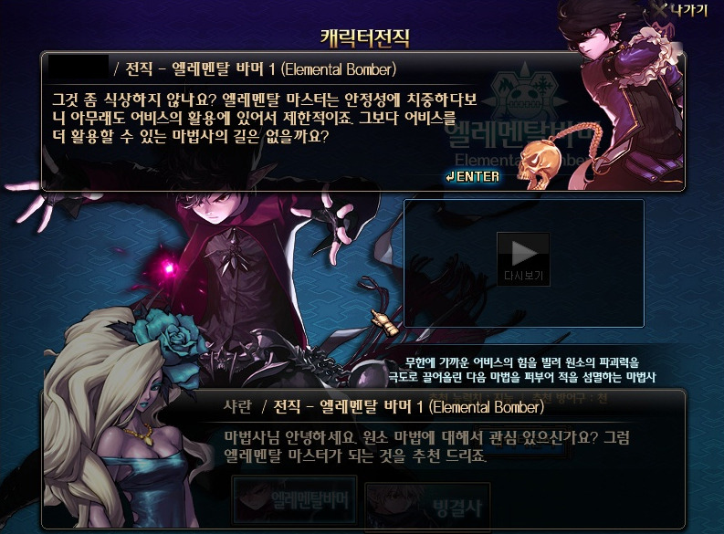 파일:엘베충 식상함.jpg