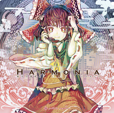 파일:東方幻奏祀典7"Harmonia".jpg