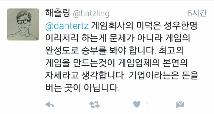 파일:좆들호자까님의새로운뉴패러다임기업이론4-1.jpeg