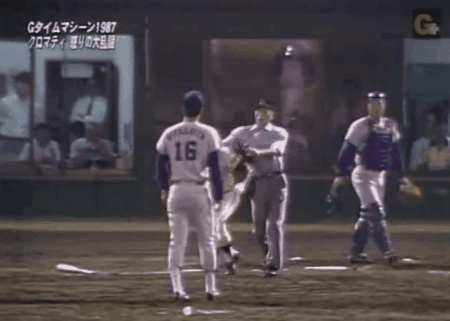 파일:크로마티참교육2.gif
