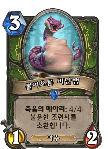 파일:Fd8d77a3402f6785e6a9ed99cf20e9ae9fa400dc38bbf56184c43a79428331bc.png