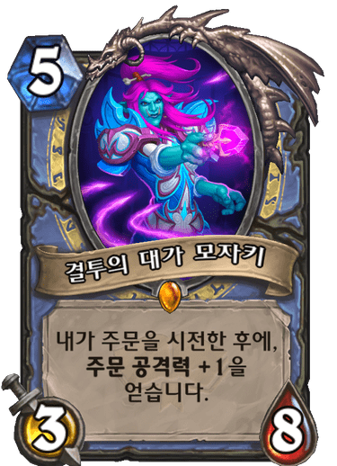 파일:결투의대가모자키.png
