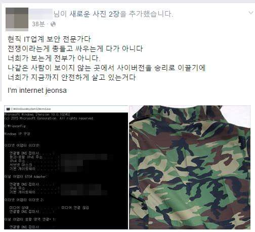 파일:오빠가지켜줄게2.jpg