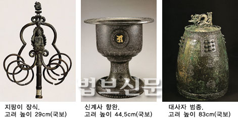 파일:1150694538.img.jpg