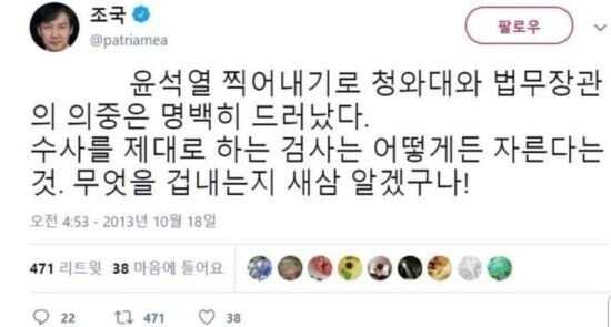 파일:좆국 새끼 또 명언 2 ㅋㅋㅋㅋㅋㅋㅋㅋ.jpg