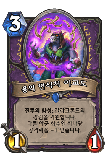 파일:기원원원원.png
