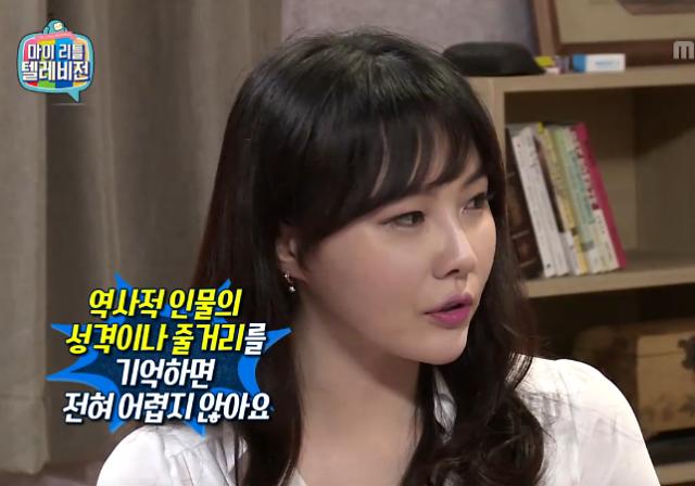 파일:이다지 마리텔.jpg