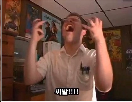 파일:극혐2.png
