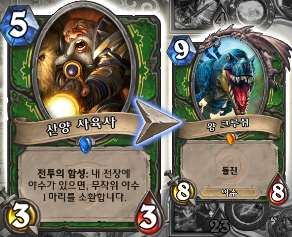 파일:이맛냥1.png