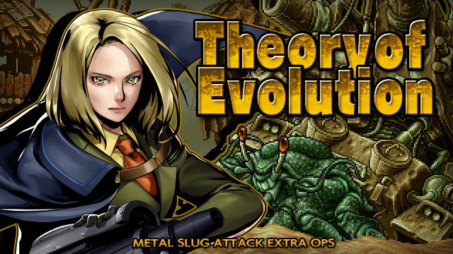 파일:Theory of Evolution.jpg