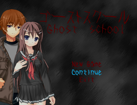 파일:고스트스쿨.png