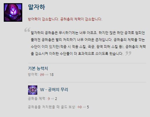 파일:말자하너프.jpg