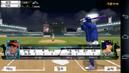 파일:방어율 99.99.png