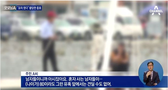 파일:우덜식 인터뷰.png