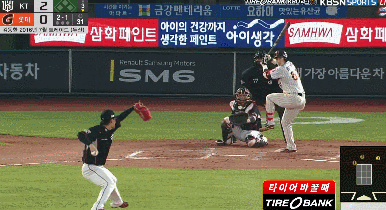 파일:김동한 통산 2홈런.gif