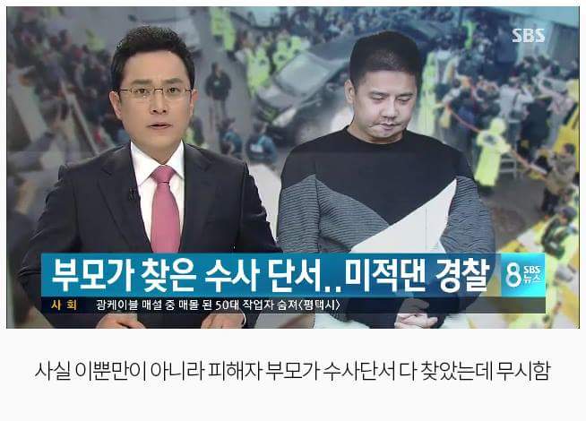 파일:이영학12.jpg