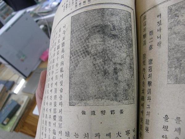 파일:중등 조선역사에 나온 강감찬 초상화.jpg