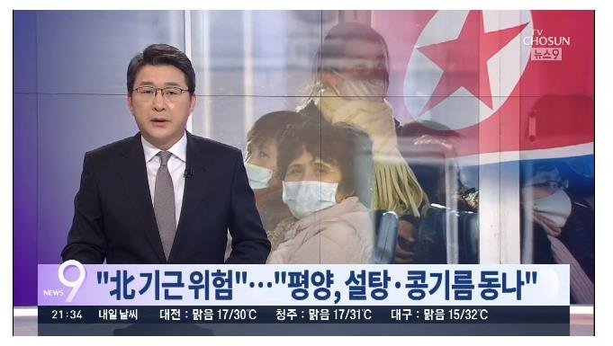 파일:기근에 시달리는 북괴.jpg