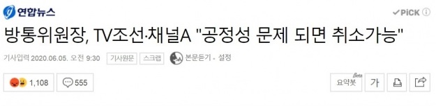 파일:우덜이 곧 정의랑께2.jpg