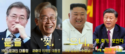 파일:문을찢으니.png