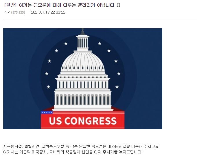 파일:미정갤 웃음참기.jpeg