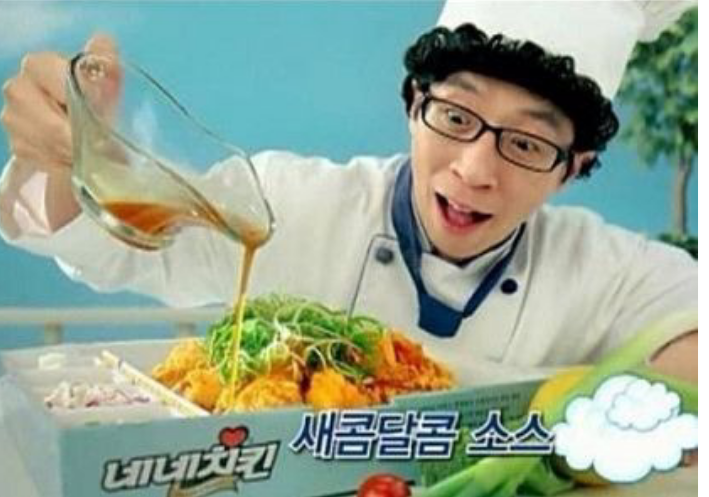 파일:는 부먹충.png