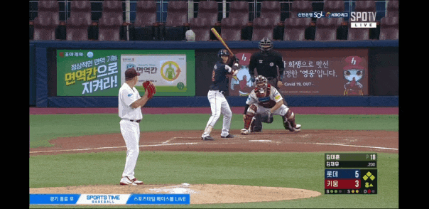 파일:델재유적시타.gif