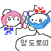 파일:도로띠.png